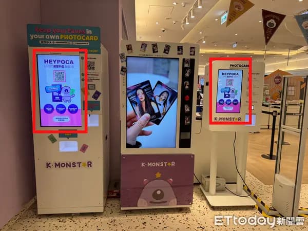 DUKPLECE赞助的HEYPOCA小卡机广告位实拍,红框标注广告展示区域