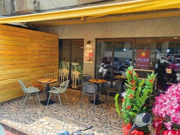 王俐人此前开设的私厨现已收摊,图片翻摄自不二煮艺脸书