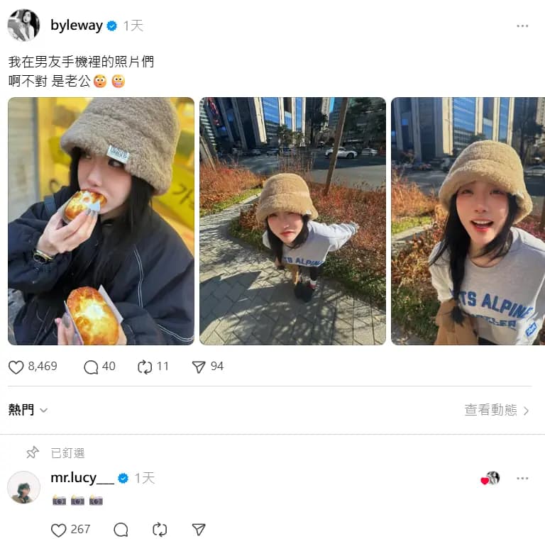 许允乐分享的由李玉玺掌镜的男友视角日常照片