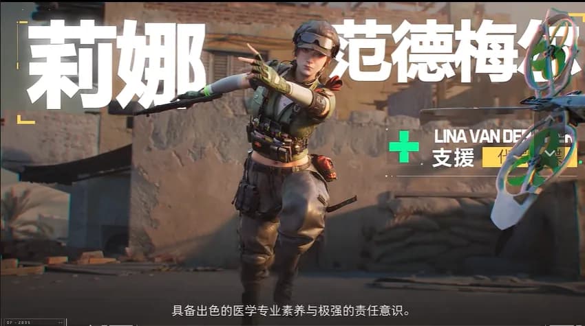 三角洲行动蝶干员综合能力总结配图